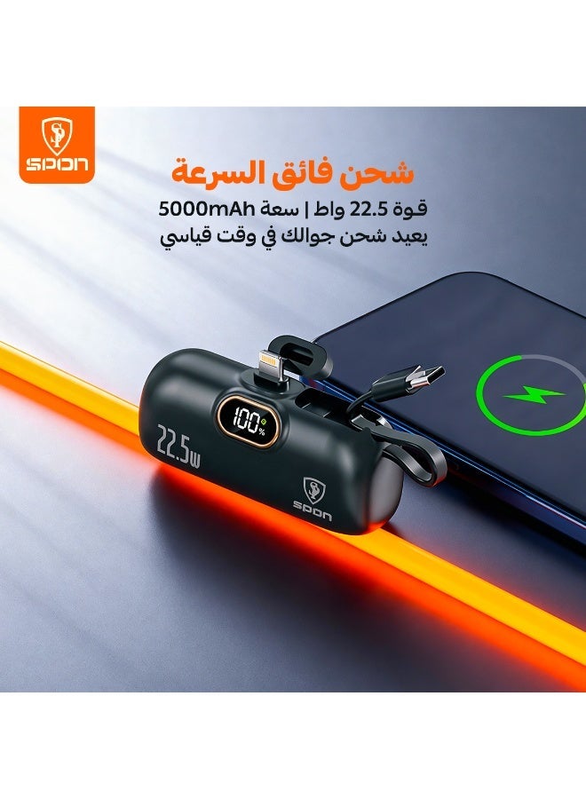 سبون SPON بطارية متنقلة 5000 مللي امبير - Image 2